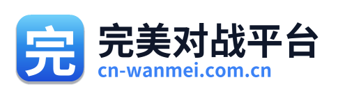 完美对战平台 Logo
